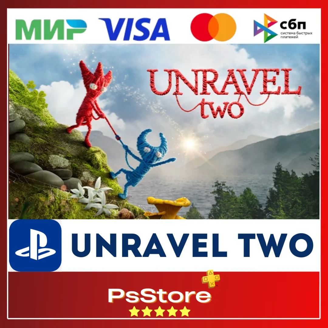 Unravel Two PS   PS5 PS4 | Турция PS