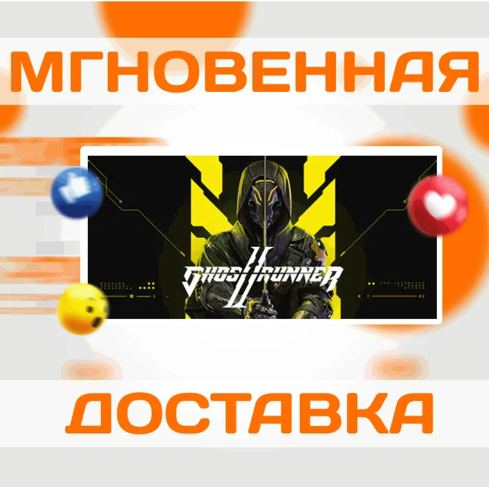 GHOSTRUNNER 2 \ STEAM \STEAM \ВЕСЬ МИР \ КЛЮЧ