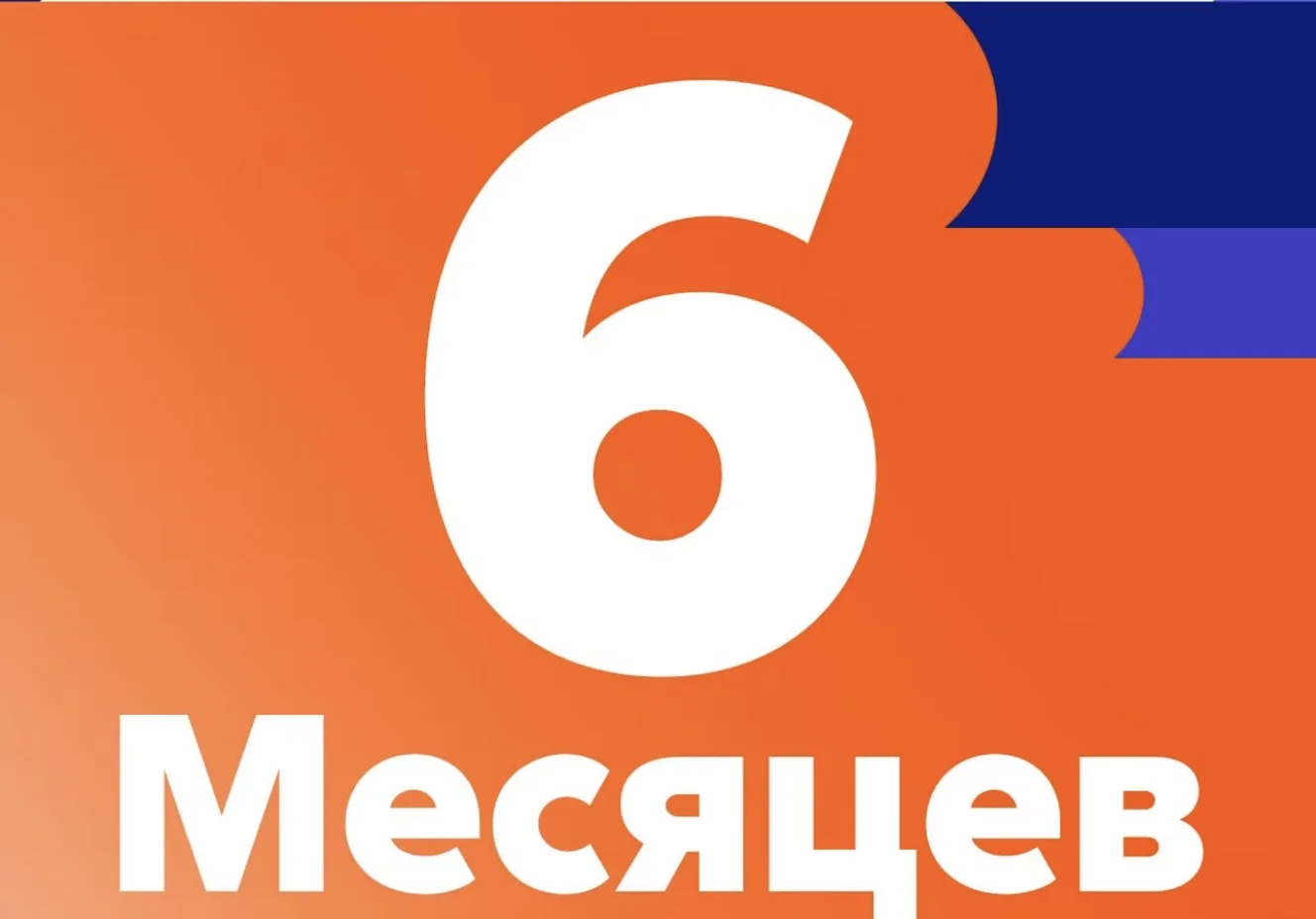 ЛитРес подписка 6 мес промокод