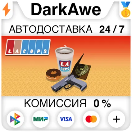 LA Cops STEAM•RU ⚡ ️АВТОДОСТАВКА 💳 0%
