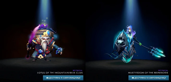 Dota 2 - Collector’s Cache 2024