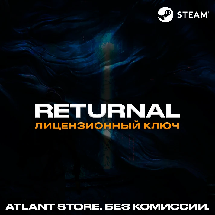 📀Returnal™ - Steam Key [RU+CIS+TR+EU]