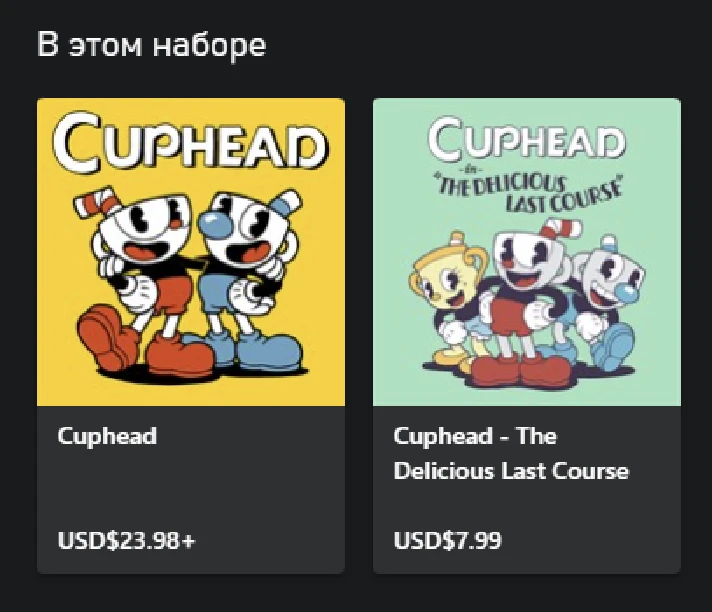 ☑️⭐Cuphead & The Delicious Last Course XBOX⭐Buy it u⭐☑️