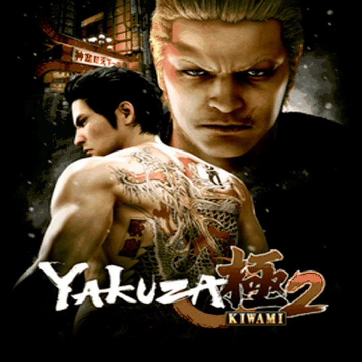 🔵 Yakuza Kiwami 2 ❗️ PS4/PS5/PS Turkey 🔵