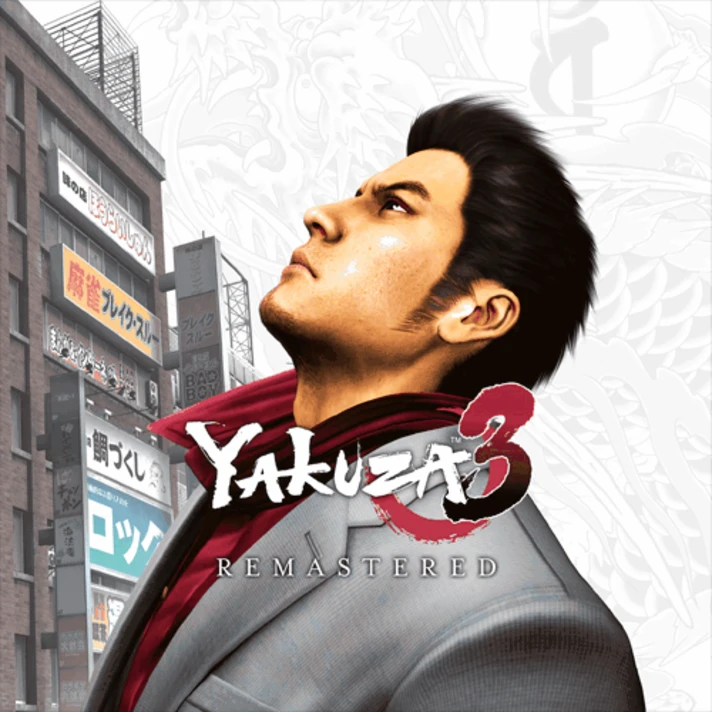 🔵 Yakuza 3 Remastered ❗️ PS4/PS5/PS Turkey 🔵