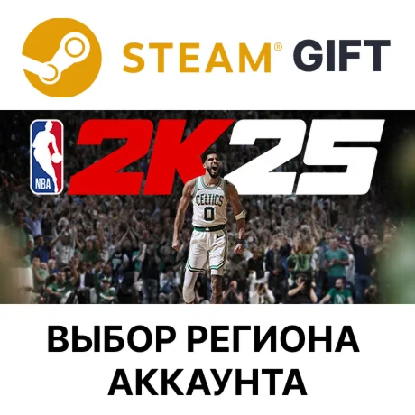 NBA 2K25 StandardSteamВыбор РегионаАВТО