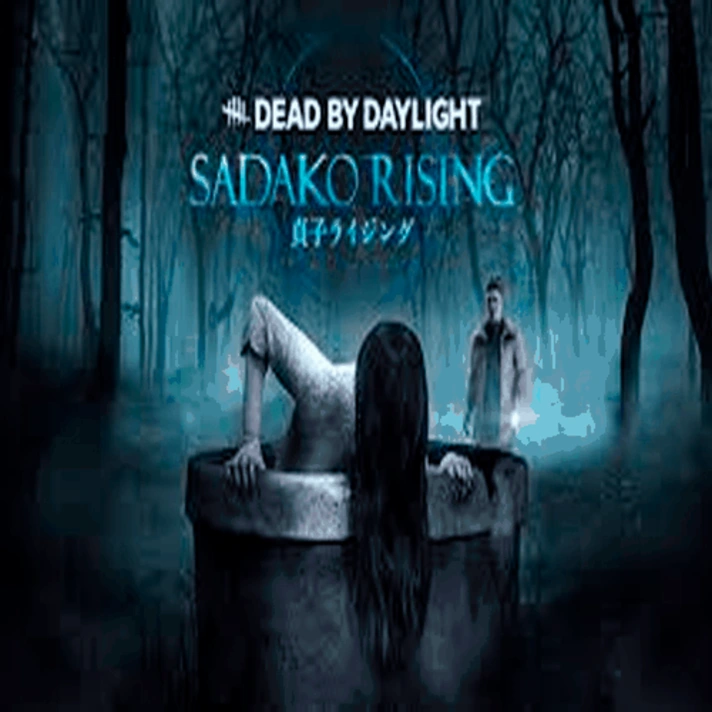 ⚫️ Dead by Daylight Sadako Rising❗ PC Epic Games ⚫️