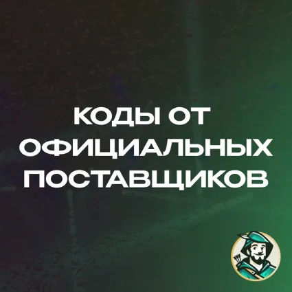 🔥 STEAM GIFT CARD 🔥 10-100$ ОМАН ⚡ ️АВТО ВЫДАЧА