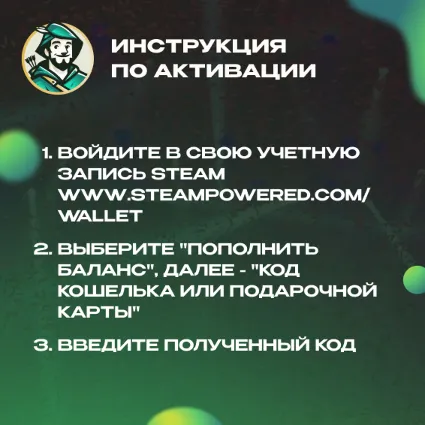 🔥 STEAM GIFT CARD 🔥 10-100$ ОМАН ⚡ ️АВТО ВЫДАЧА