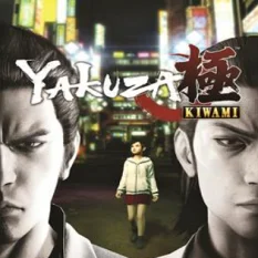 YAKUZA KIWAMI STEAM КЛЮЧ
