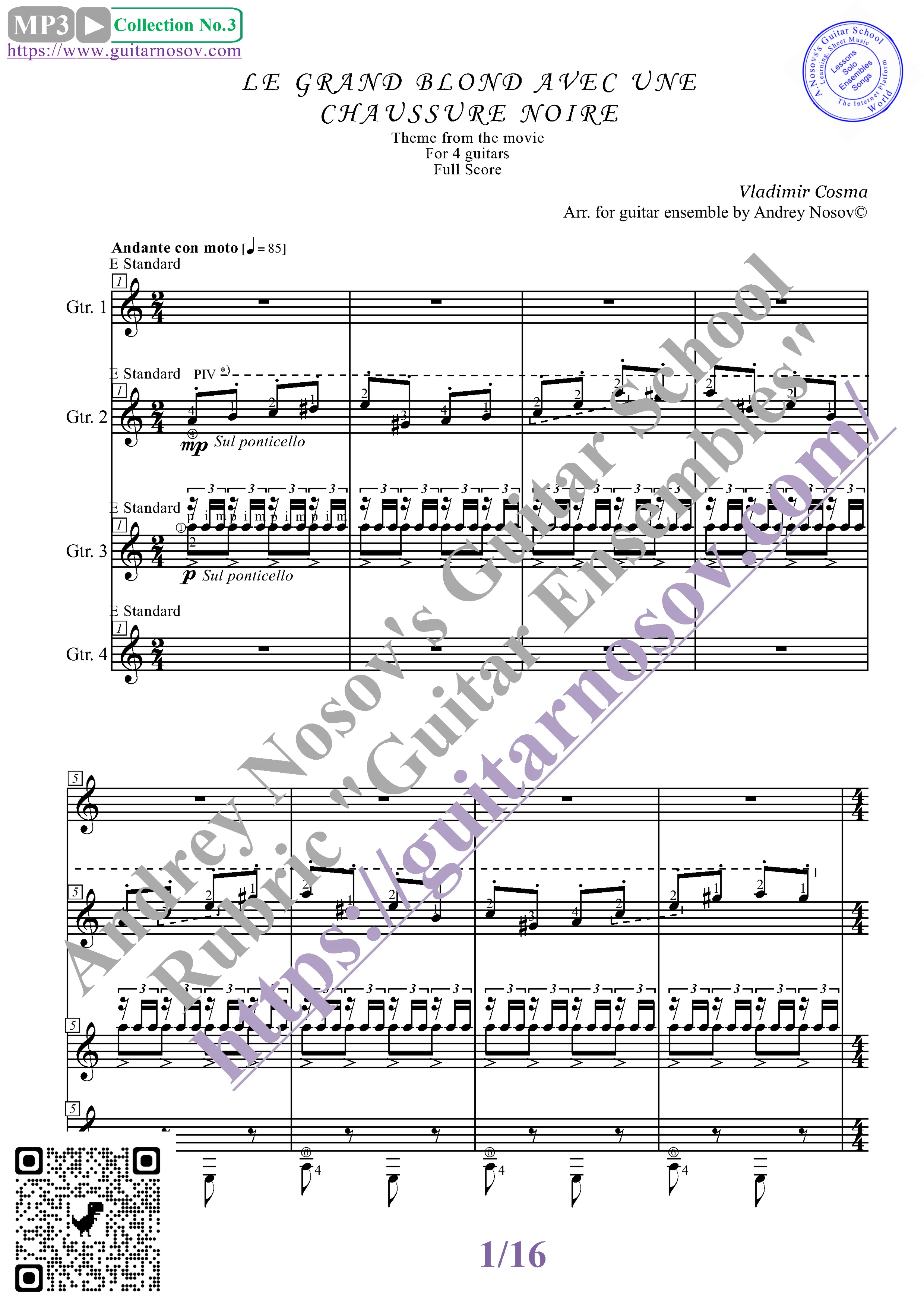 Высокий блондин (Ноты для 4-х гитар)