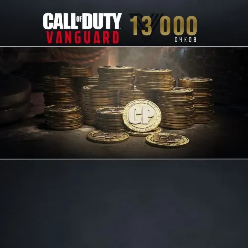 13,000 Call of Duty: Vanguard Points PS4 | Турция | 0% 