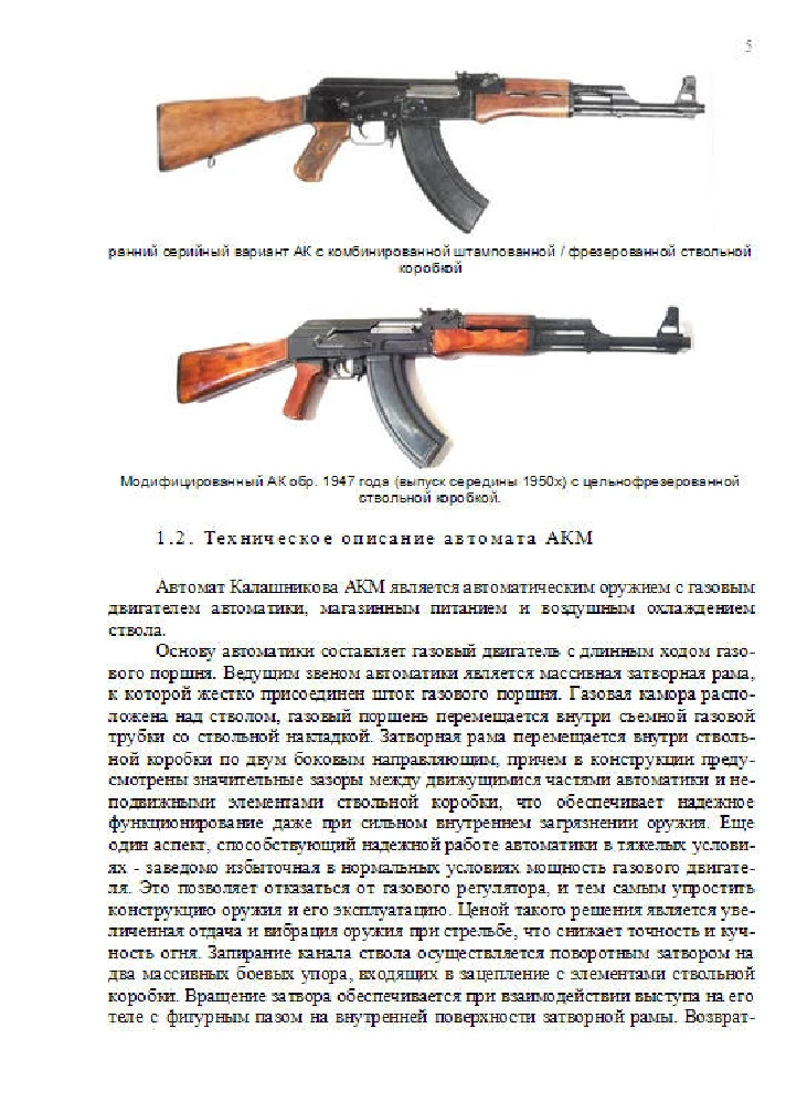 Automatic Kaklashnikova AK-47