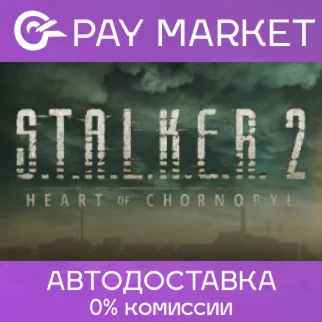 S.T.A.L.K.E.R. 2: Heart of Chernobyl Deluxe AUTO UA/CN