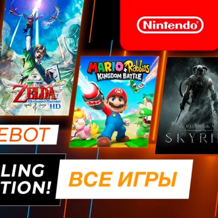 ⭐ ️🇵🇱 Карта Nintendo eShop 500 PLN Польша Нинтендо PL