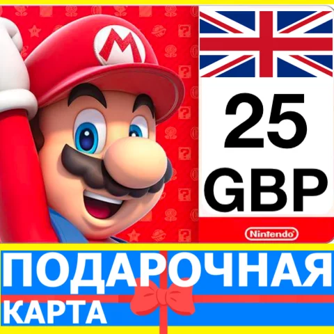⭐️???????? Карта Nintendo eShop 25 GBP UK Великобритания