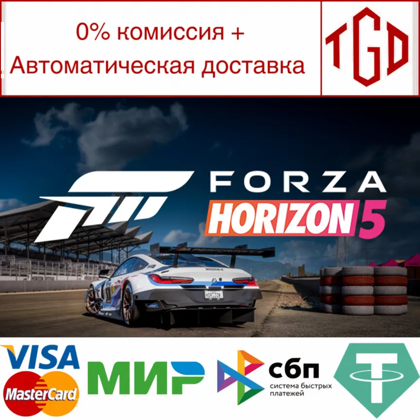 🔥 Forza Horizon 5-Apex Allstars Car Pack | Steam RU 🔥