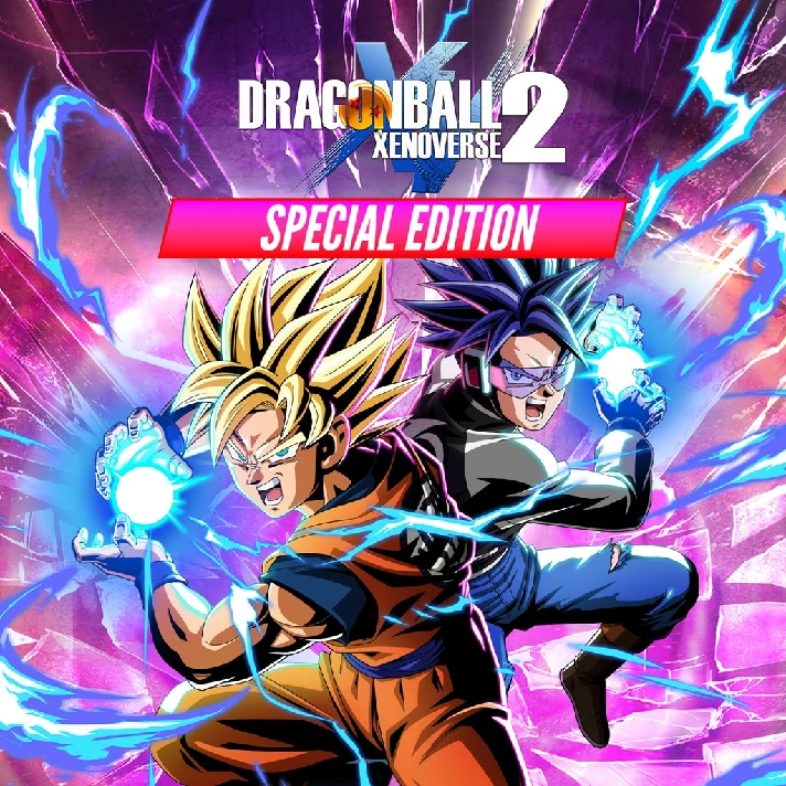 DRAGON BALL XENOVERSE 2 Special Edition✅PSN✅PS4✅PS5