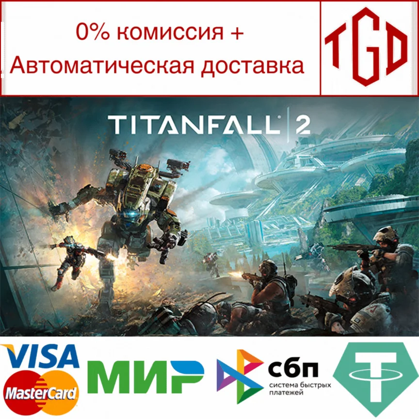  Titanfall® 2: Ultimate Edition |Steam РУ+UA+KZ+СНГ