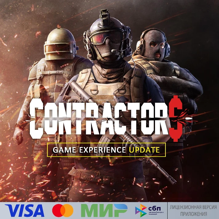 🔥 ContractorsVR for Pico VR