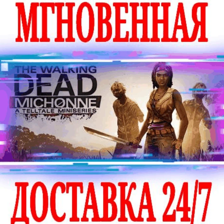 ✅The Walking Dead: Michonne A Telltale Miniseries⚫STEAM