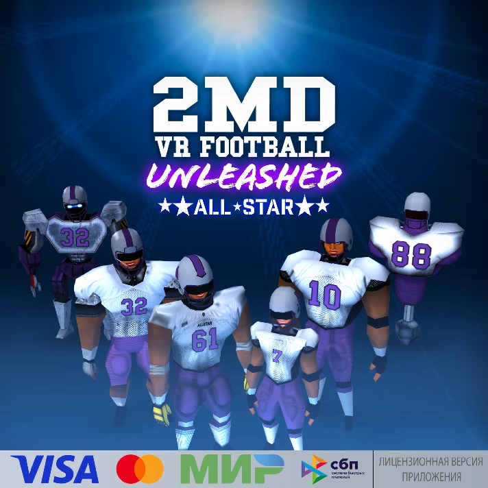 🔥 2MD: VR Football Unleashed ALL-STAR for Pico VR