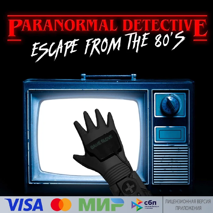 🔥 Paranormal Detective: Escape from the 80´s — Pico VR