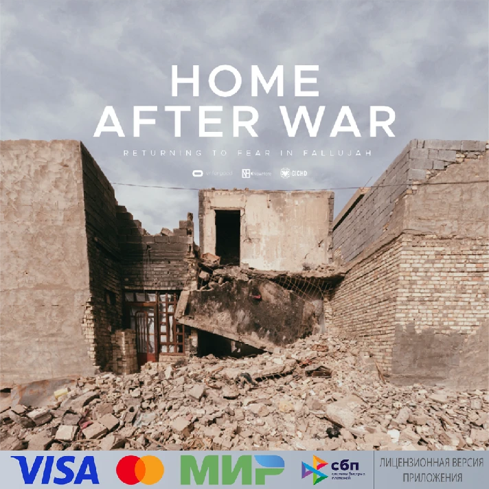 🔥 Home After War for Pico VR