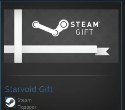 Starvoid Gift STEAM GIFT Россия + МИР + ВСЕ СТРАНЫ