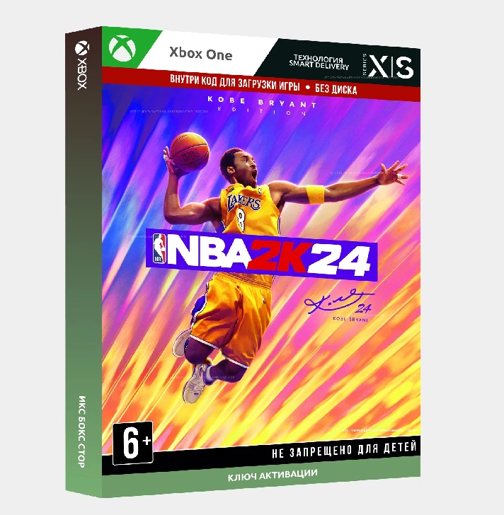 ✅ Key NBA 2K24 for (Xbox One)