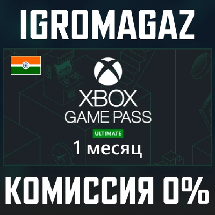 Xbox Xbox Game Pass Ultimate Card for 1 month 🔵 India