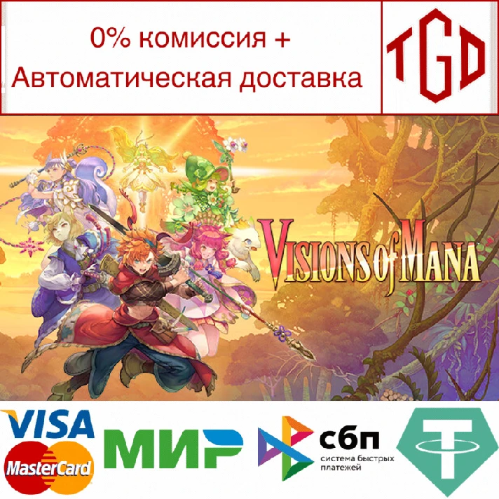 🔥 Visions of Mana | Steam Russia 🔥