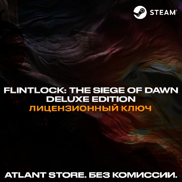 📀Flintlock: The Siege of Dawn Deluxe - Key [RU+CIS]