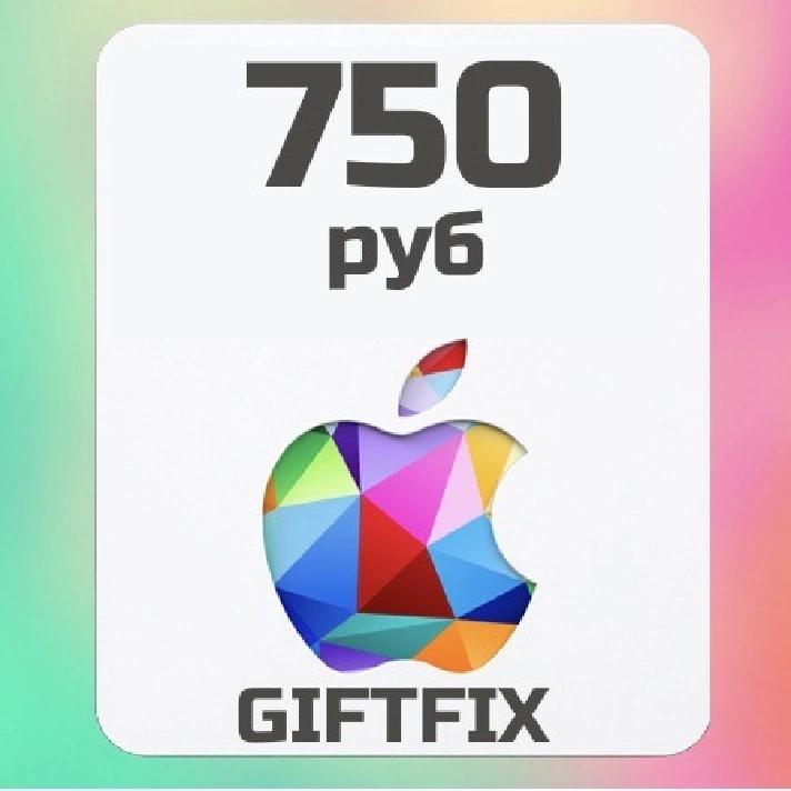 App Store & iTunes Gift Card RUB 750 (RUS)