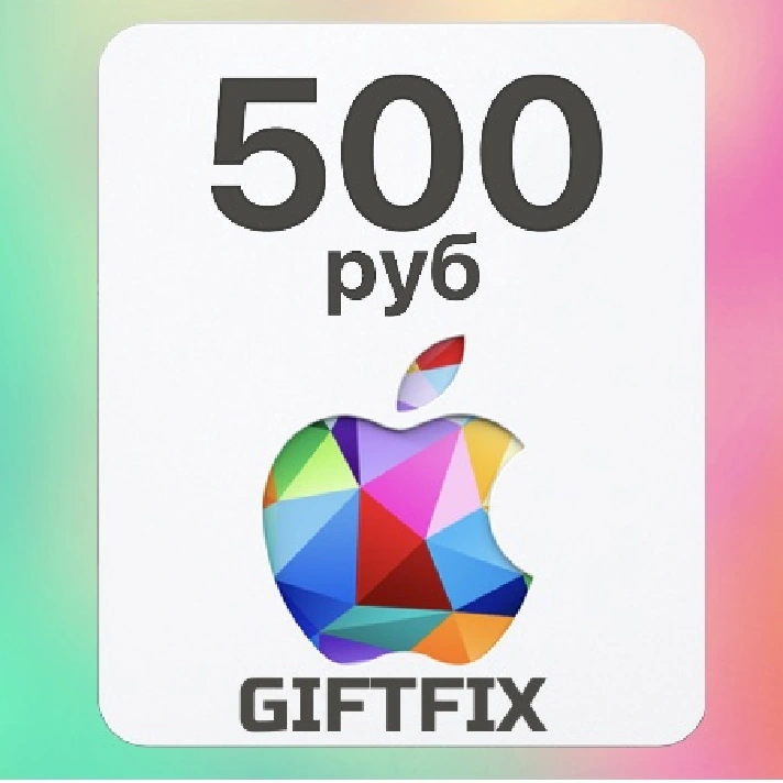 App Store & iTunes Gift Card RUB 500 (RUS)