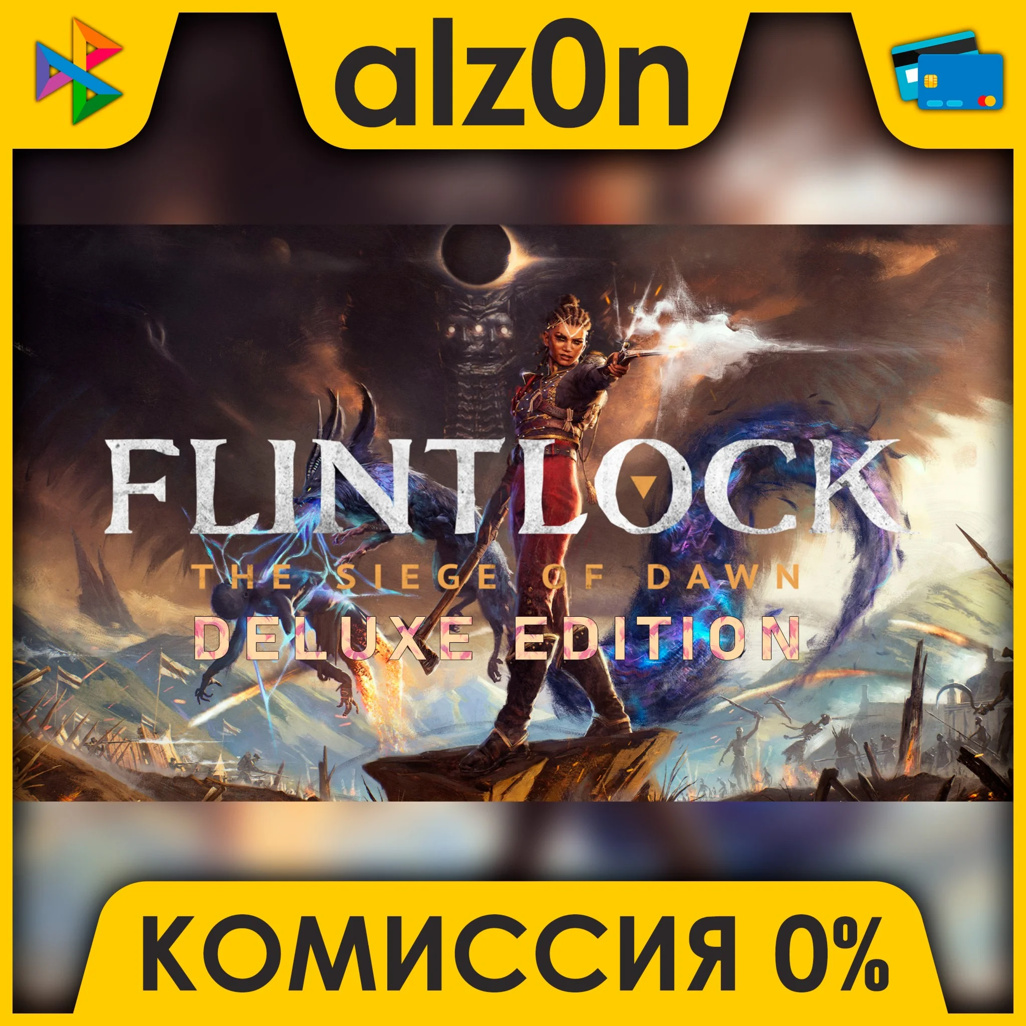 Flintlock The Siege of Dawn D.E. + ПОДАРОК・АВТОДОСТАВКА