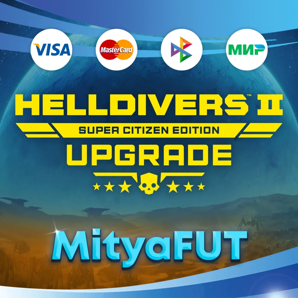 Helldivers 2 | УЛУЧШЕНИЕ ДО SUPER CITZEN | STEAM