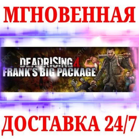 Dead Rising 4 Frank's Big Package (+9 DLC)STEAMKEY