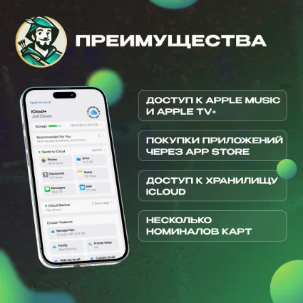 🍎 APPLE  ITUNES  APP STORE 🍏 5-100 EURO ❤ ️БЕЛЬГИЯ ❤ ️