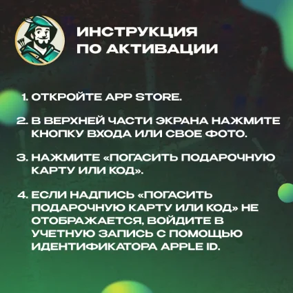 🍎 APPLE  ITUNES  APP STORE 🍏 5-100 EURO ❤ ️БЕЛЬГИЯ ❤ ️