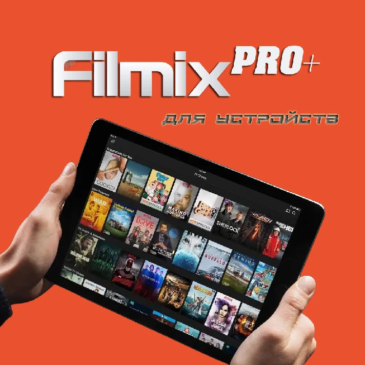 Filmix PRO+ Subscription 1 Month View on 7 Devices!