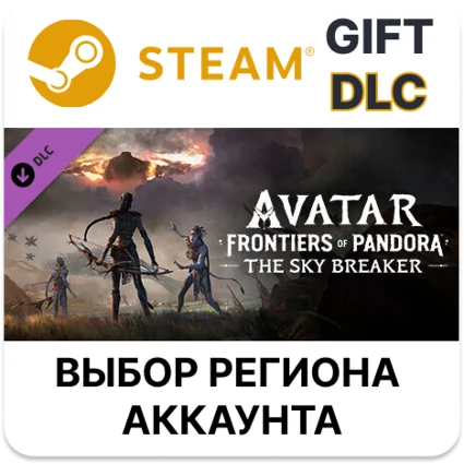 ✅ Avatar: Frontiers of Pandora – The Sky Breaker 🎁 Steam