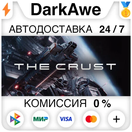 The Crust +ВЫБОР РЕГИОНА STEAM ️АВТОДОСТАВКА 0%