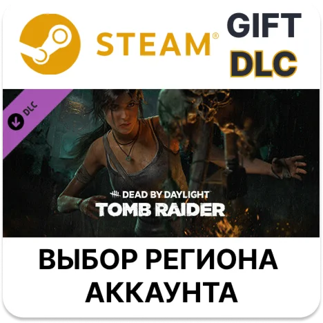 Dead by Daylight - Tomb Raider ChapterSteamАВТО