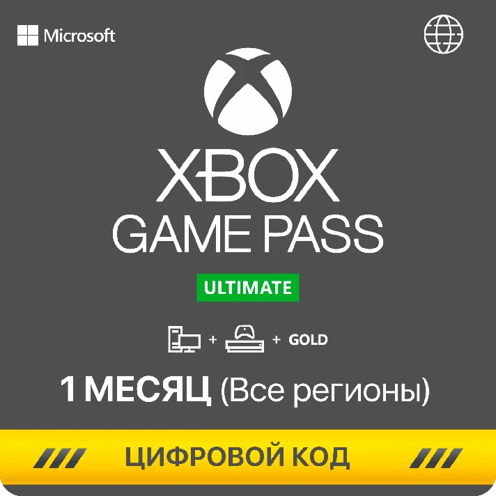 🔶 Xbox Game Pass Ultimate - 1 month (Global)(⛔RF) Code