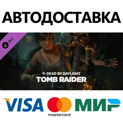 Dead by Daylight - Tomb Raider Chapter DLC