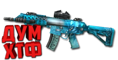 Макрос POINT BLANK на PINDAD SS3 G. Bloody X7 Razer