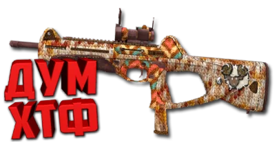 Макрос POINT BLANK на MX4. Bloody X7 Razer