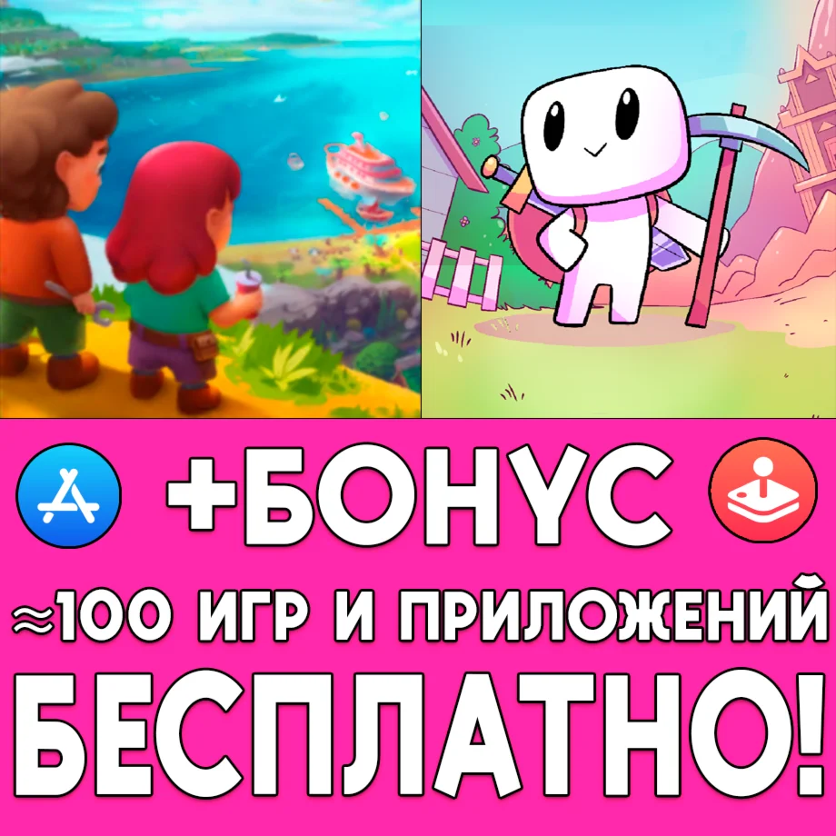 Spirit Of The Island + Forager iPhone AppStore ios iPad