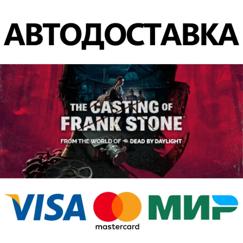 The Casting of Frank Stone Deluxe Edition * STEAM RU 